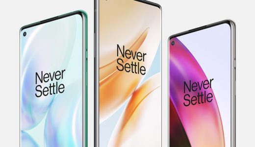 OnePlus 8とOnePlus 8 Proが登場！価格とスペックを徹底解説！