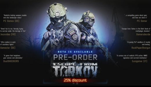【タルコフ】 Escape From Tarkov (EFT)の次回のセール情報と価格