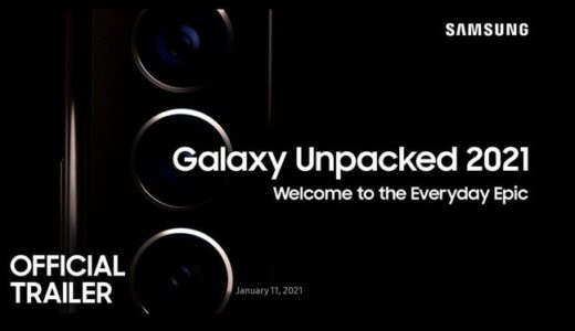 サムスンからGalaxy S21 が発表 スペックと価格